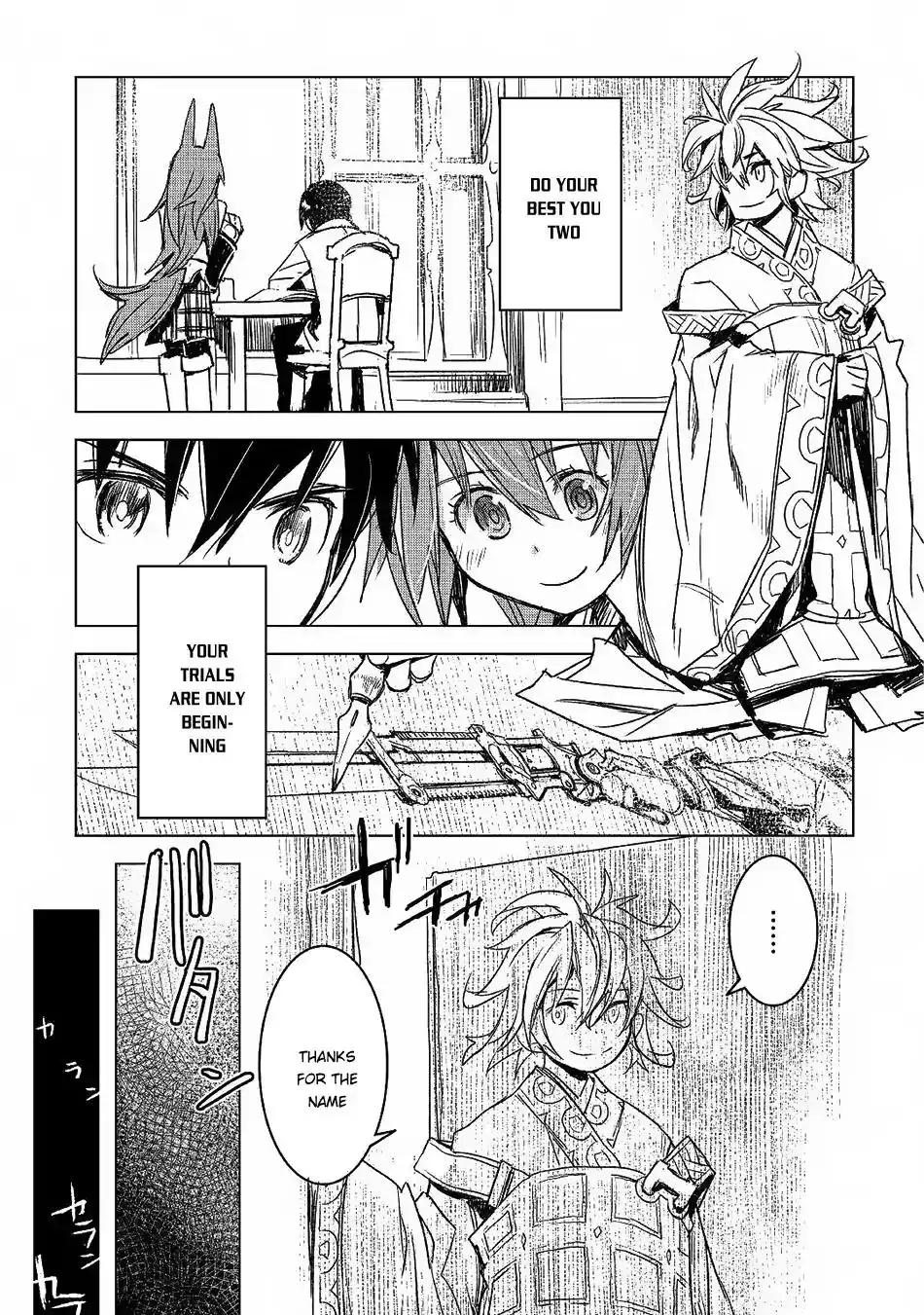 Kuro no Souzou Shoukanshi - Tenseisha no Hangyaku Chapter 7 14